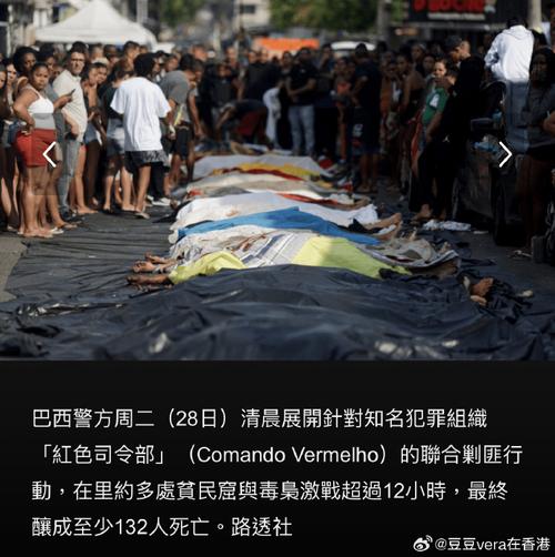 resultado-do-jogo-do-bicho-de-6-horas - Atualizações do setor de apostas no Brasil