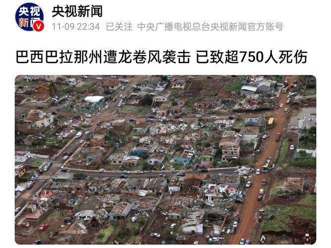 brjogos - Cassinos e iGaming no Brasil