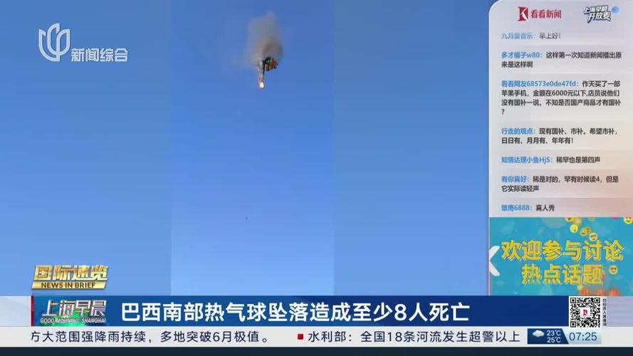 777bet-fun - Atualizações do setor de apostas no Brasil